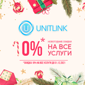Unitlink