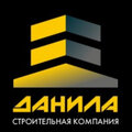 Данила