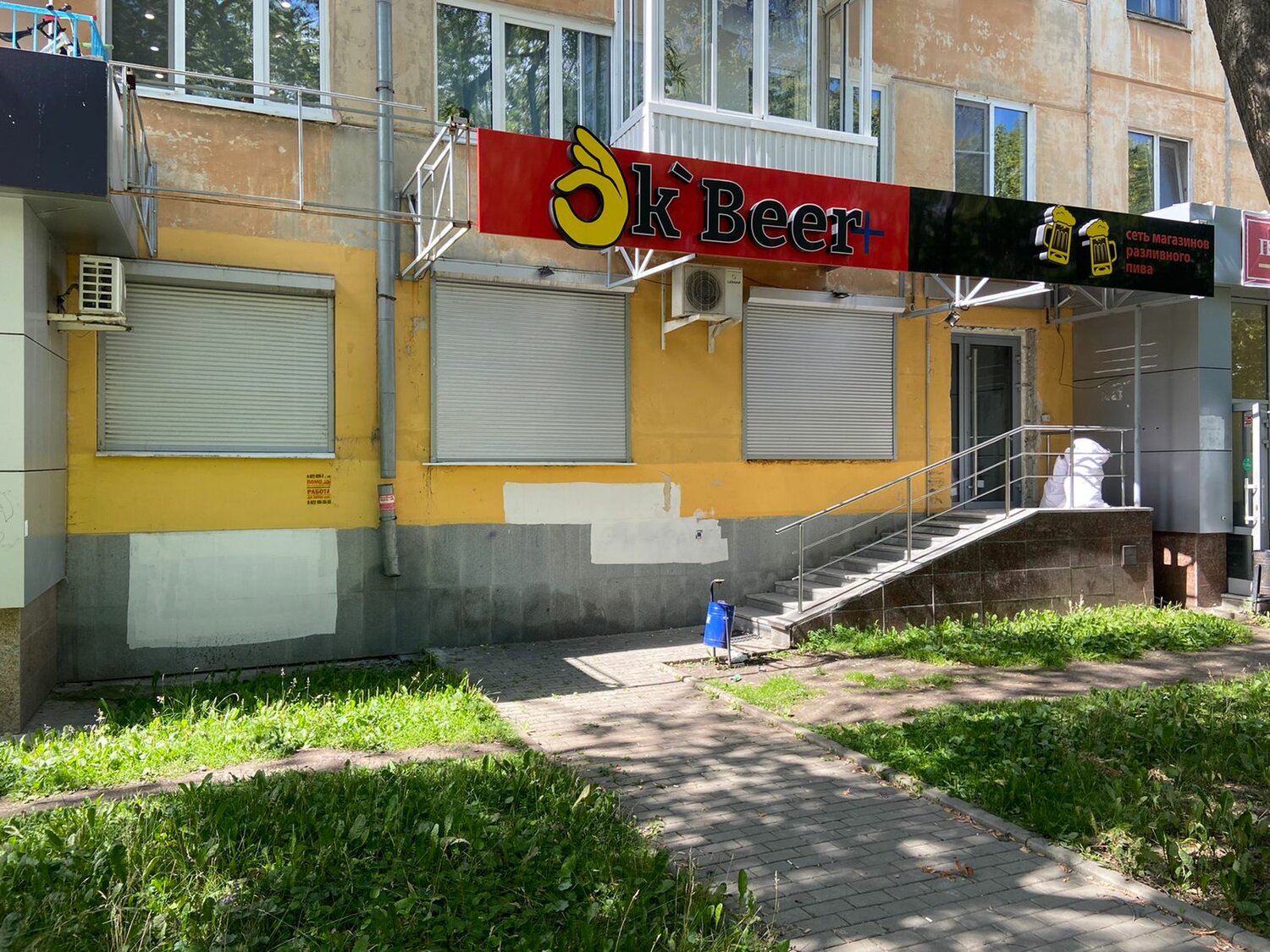 торговое помещение, помещение свободного назначения, здание, бухарестская 74 аптека вита, аренда помещения