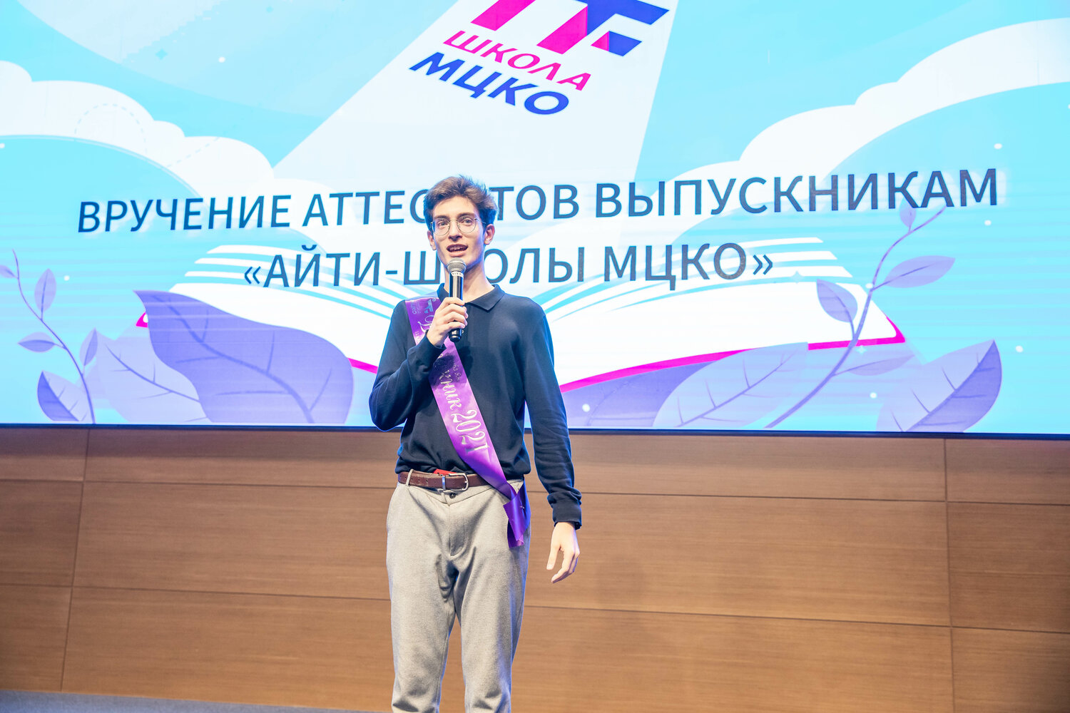 выпускной в россии, выпускной, выпускной бал, выпускники, вручение