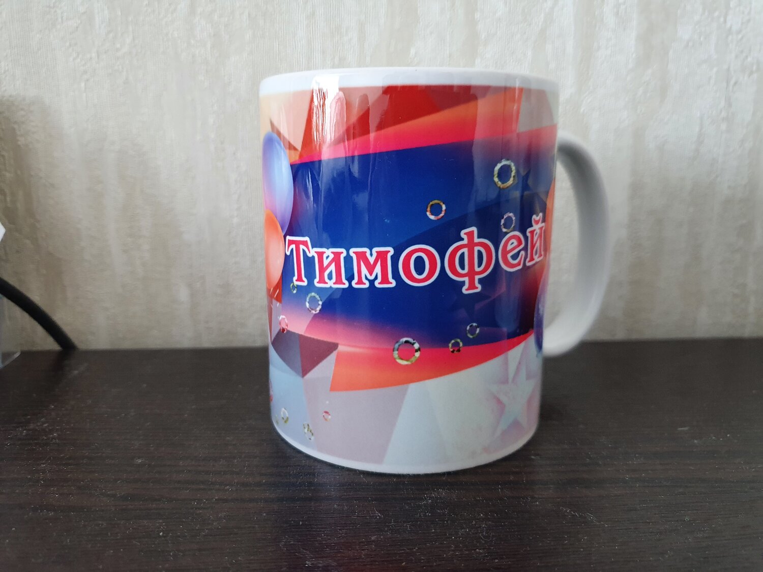 подарок, кружка, кружки, сувенирные кружки, подарочные кружки