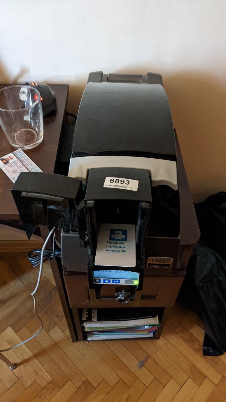 datacard cd800 (506346-001), сортировщик банкнот dors 800 rub, принтер citizen pn-60i, принтер citizen cl-s700dt, datacard sd460 (507428-001)