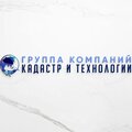 Кадастр и технологии