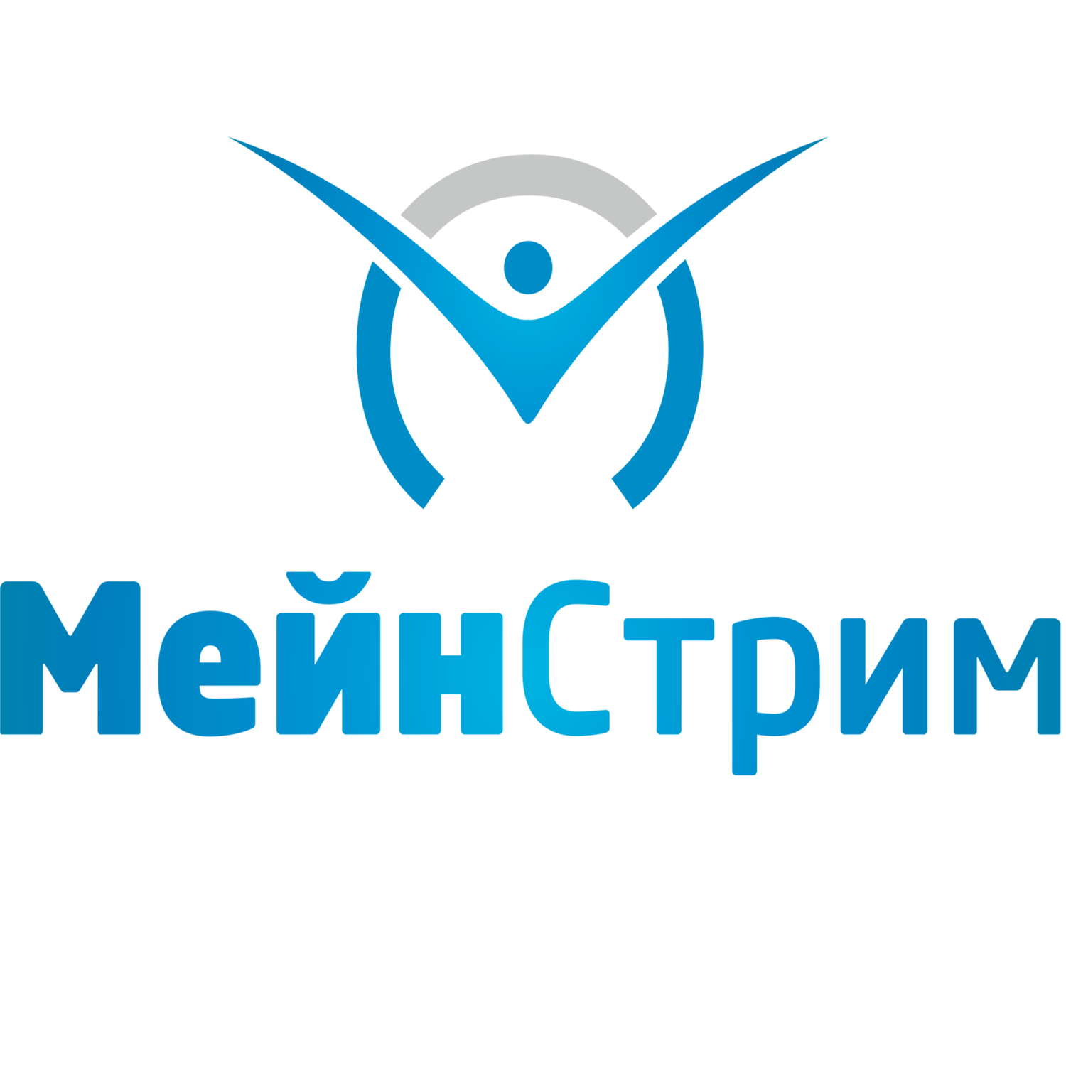 Мейнстрим