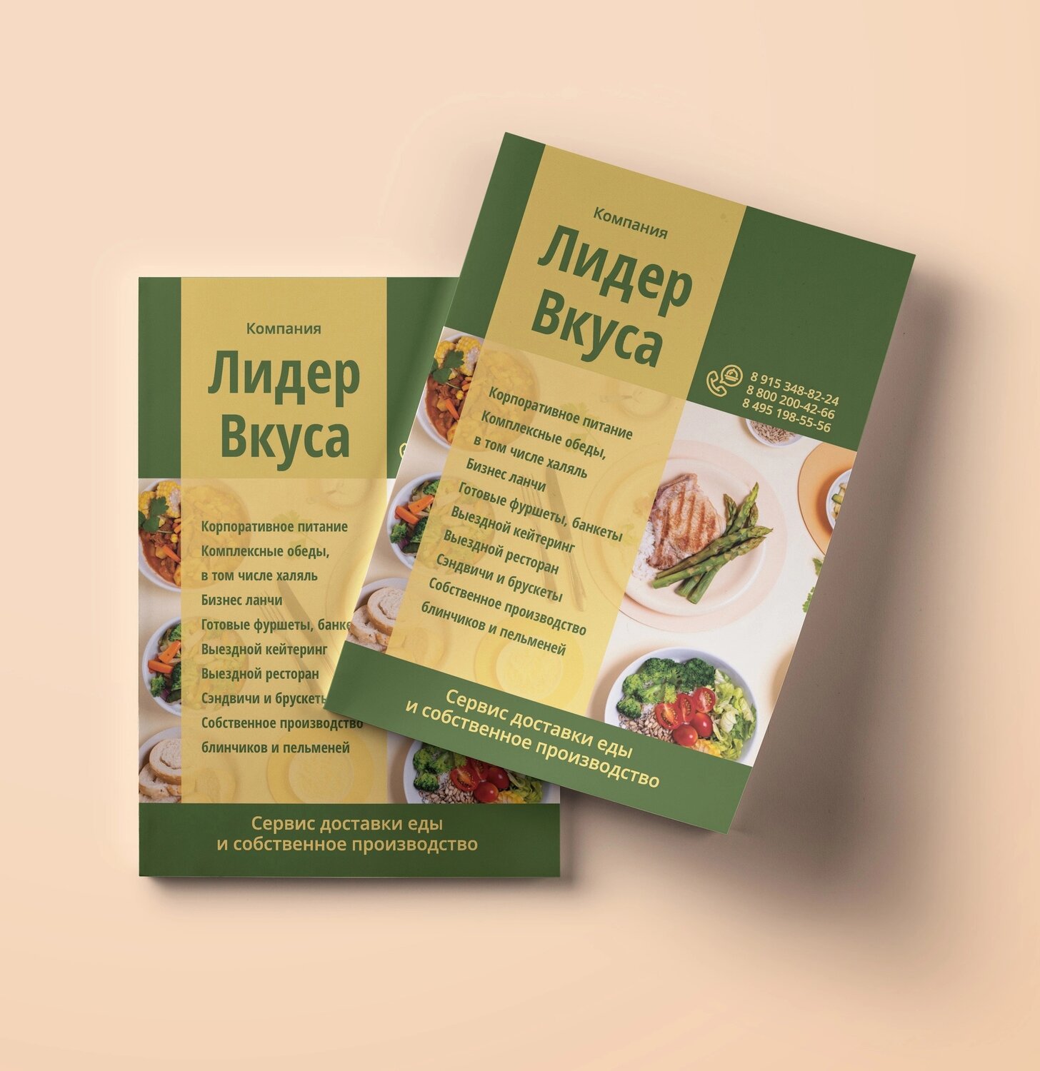дизайн буклета, брошюра ресторана, брошюра дизайн, образец буклета, буклет ресторана