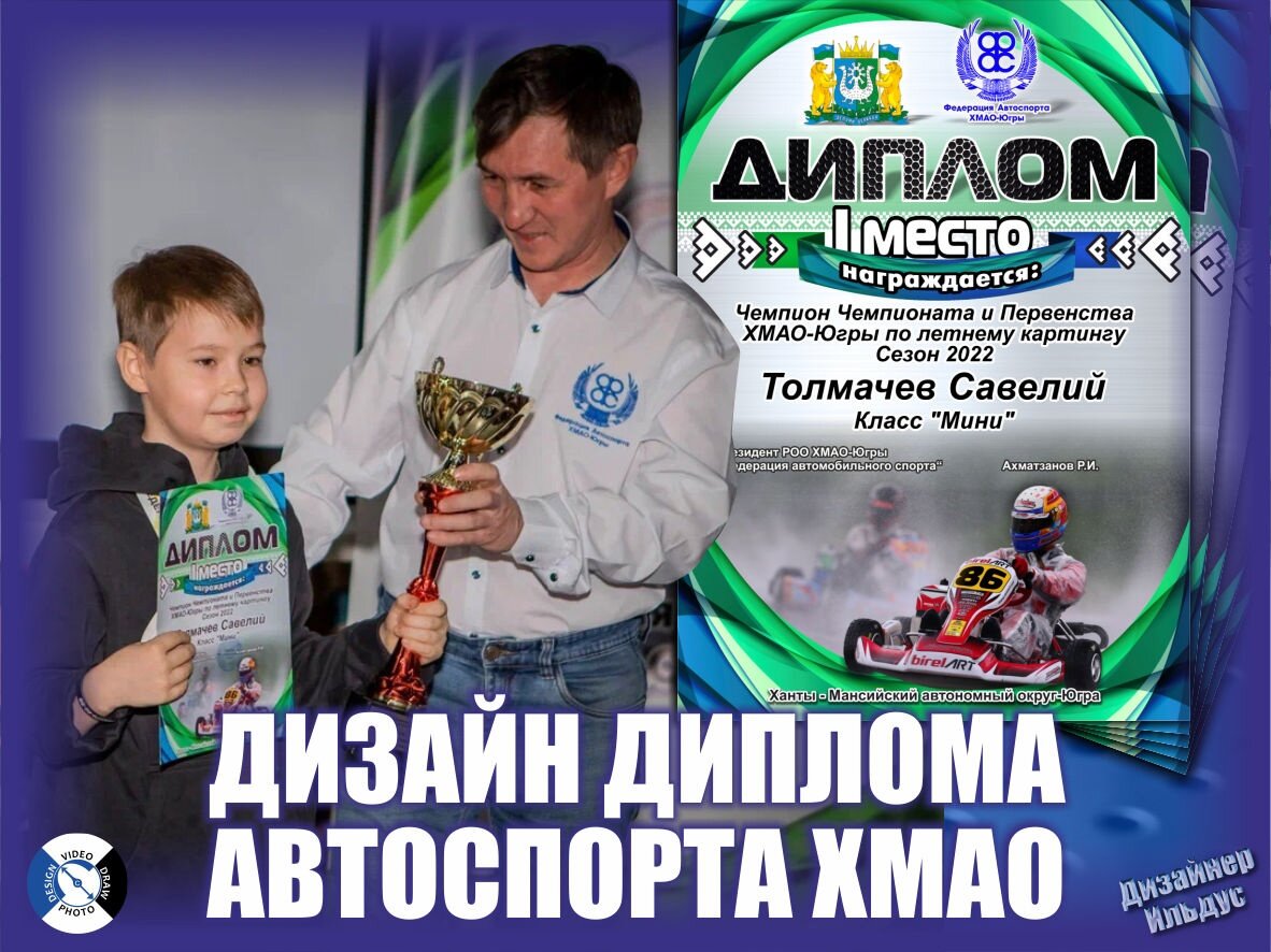 картинг, картинг центр, чемпионат, автомобильный спорт, всероссийские соревнования