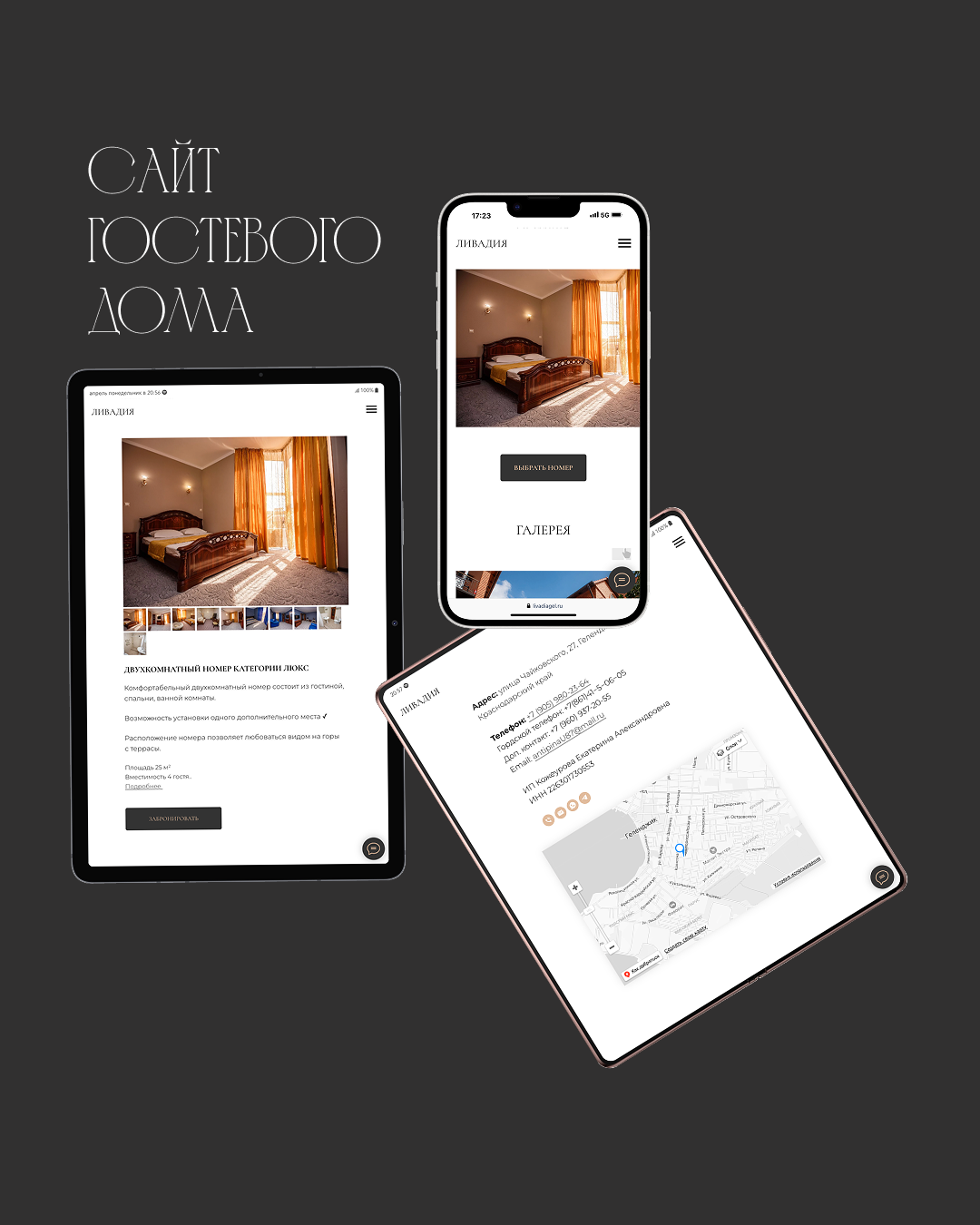 дизайн проект, веб дизайн, архитектура дизайн, интерьер, интерьер дизайн