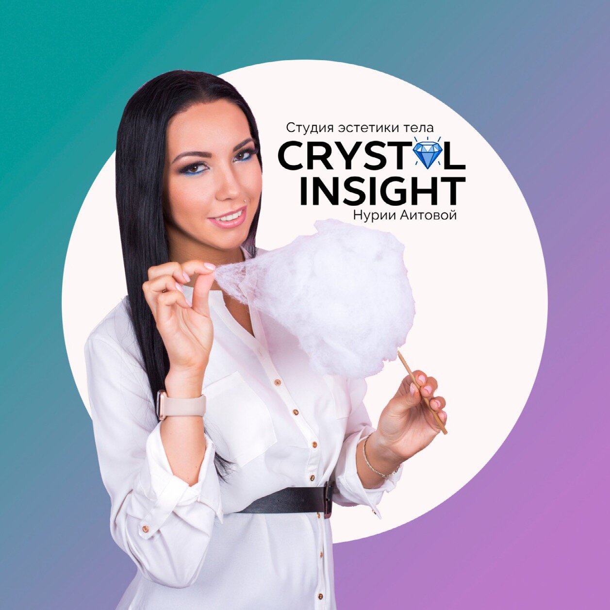 Crystal Insight