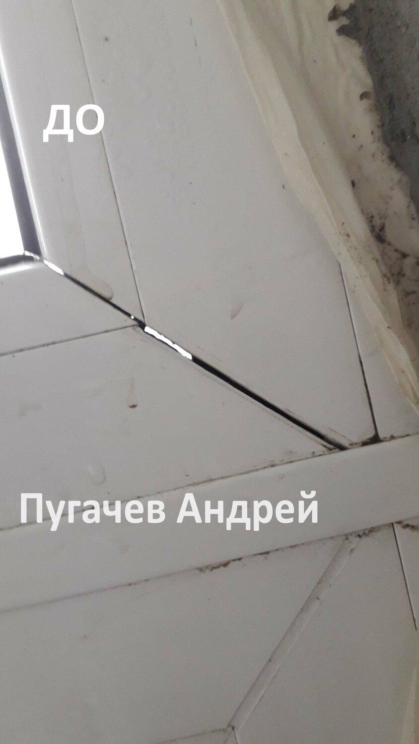 треснул шов откоса на окнах, стык откосов, трещины в подоконниках пвх, щели в пластиковом окне, пластиковое окно