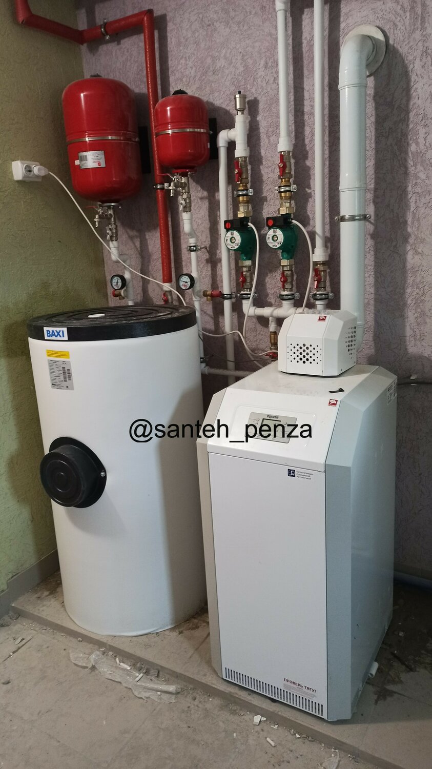 напольный котел с бойлером, baxi, отопление, газовый котёл, котел
