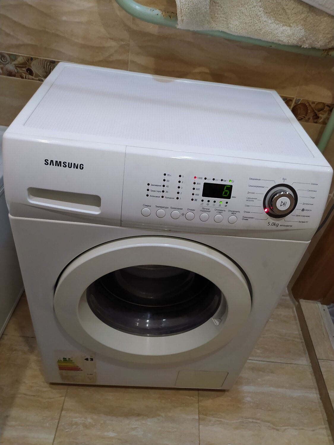 samsung, стиральная машина samsung 10.5 кг, стиральная машина samsung 5.5кг, стиральная машина samsung 5kg, бытовая техника