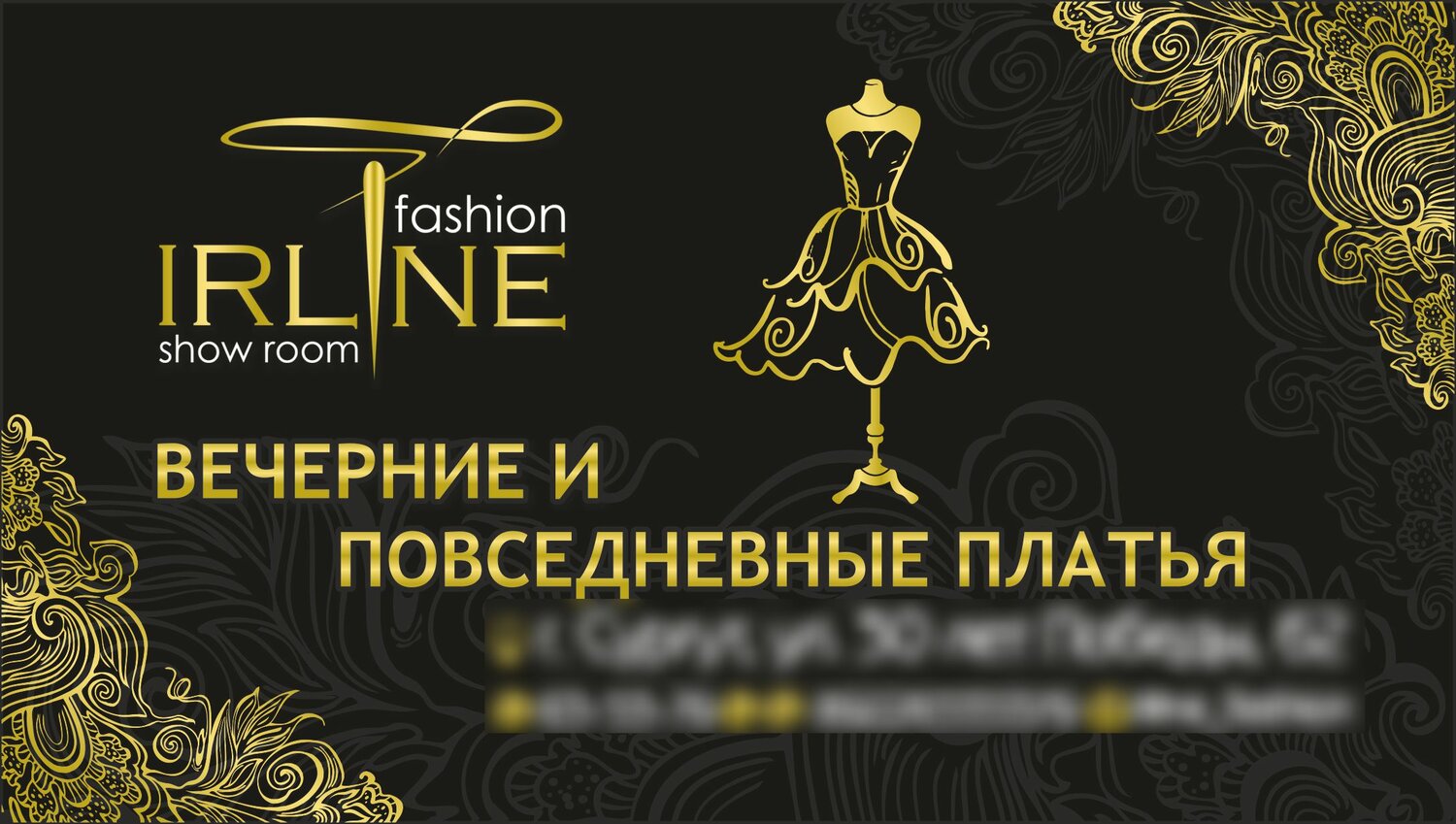 Дизайн визитки