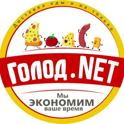 Голод.Net
