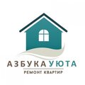 АЗБУКА УЮТА