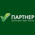 Партнер