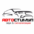 АвтоСтимул