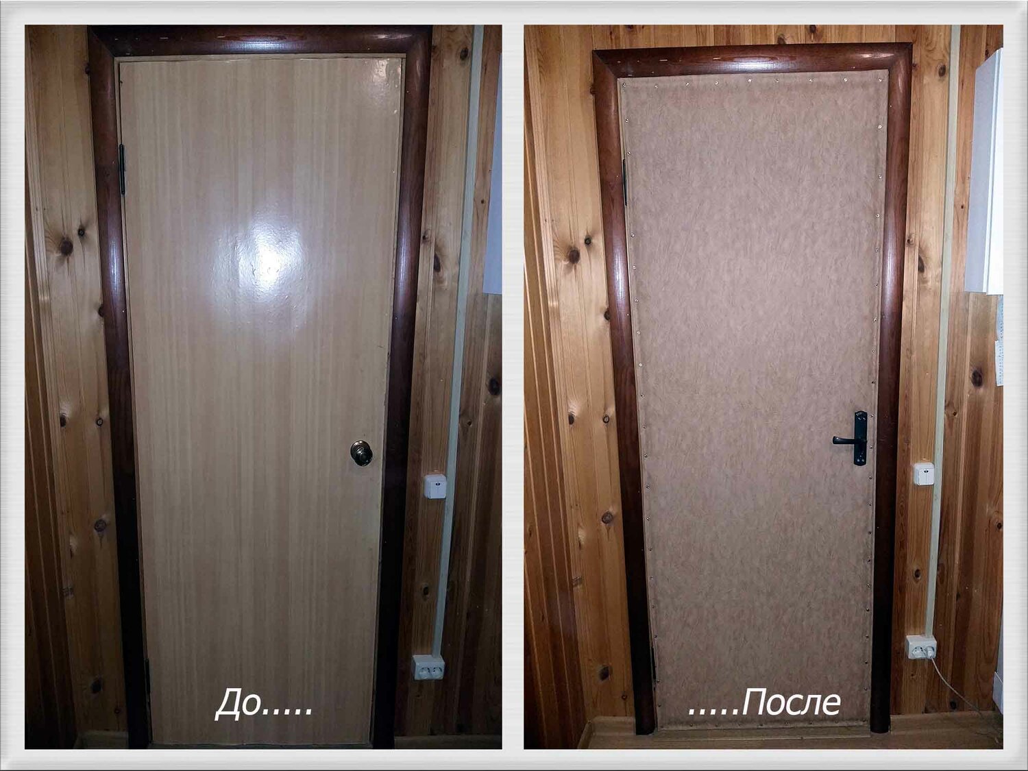дверь, реставрация входной двери, наличники для входной двери изнутри, монтаж двери, дверь входная металлическая