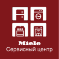 Miele Сервис