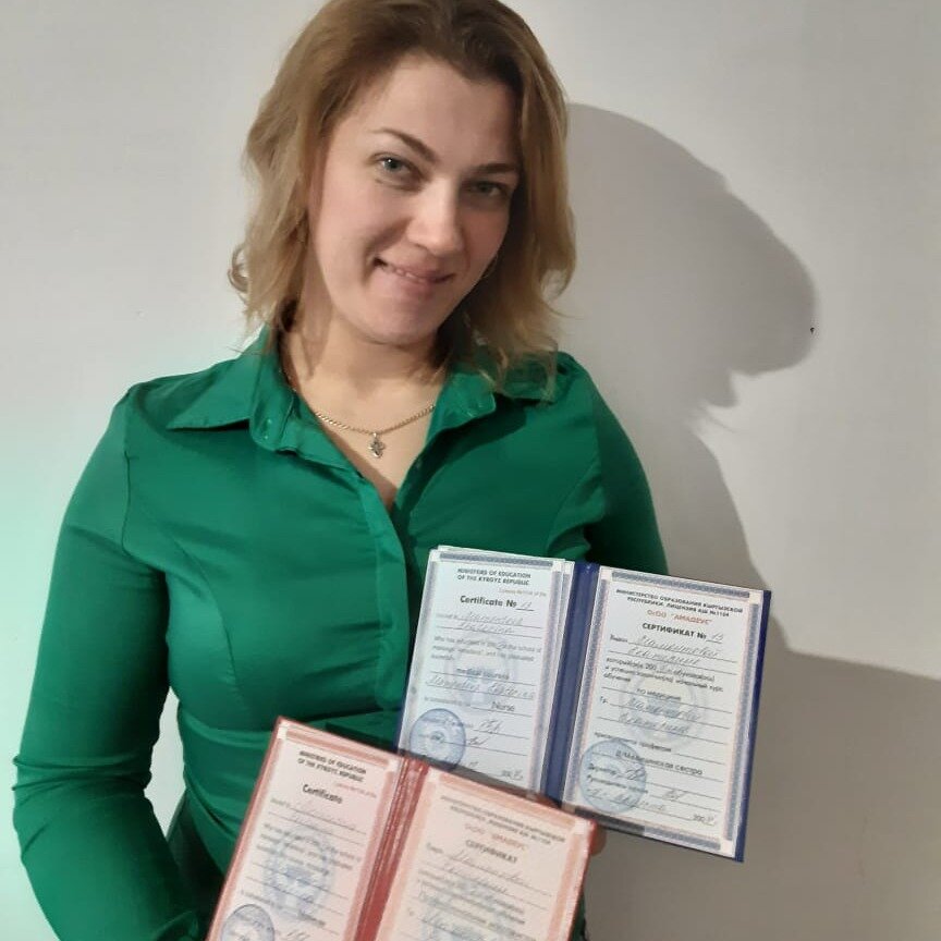 Игнатова Екатерина