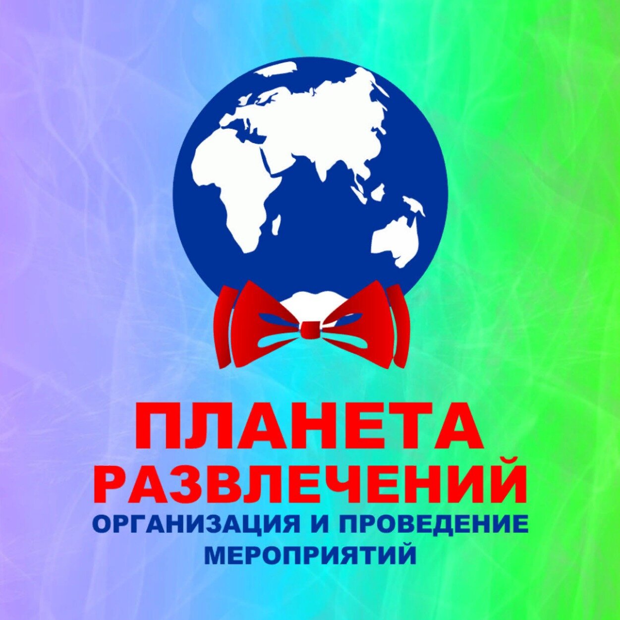 ООО Планета Развлечений