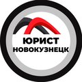 Центр правовой поддержки