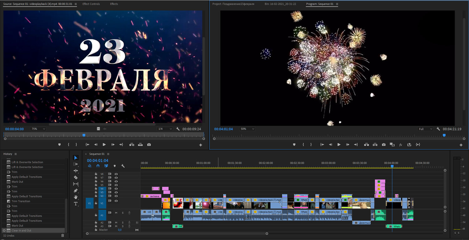 скриншот, adobe premiere pro, программа, софт, adobe after effects