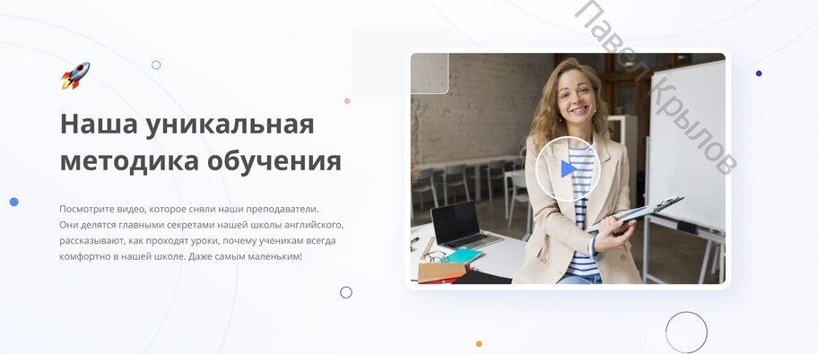 обучение, человек, международная школа, преподаватель, семейный юрист