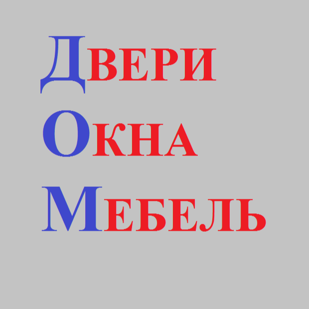 Окна, двери, кухни, обувь