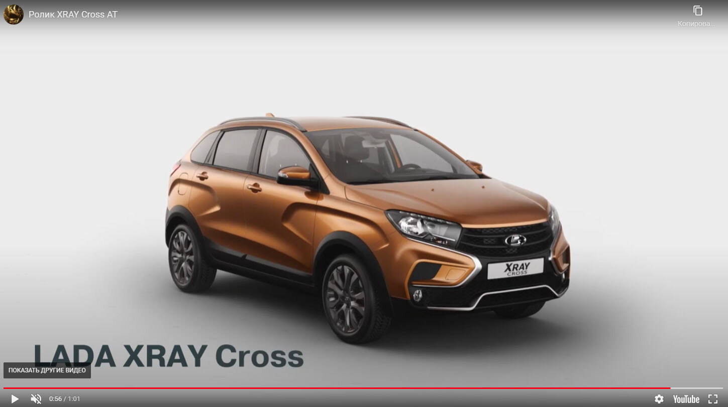lada xray, лада xray, xray cross, лада xray cross, лада х-рей кросс