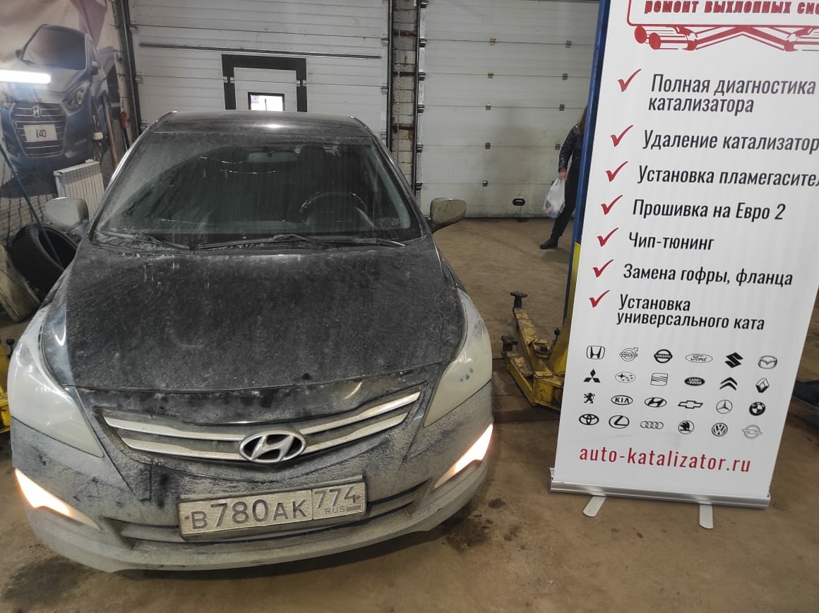 hyundai solaris, автомобиль, авто, чиповать хендай солярис 17 года 1.4, чип тюнинг