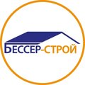 ООО " бессер-строй"