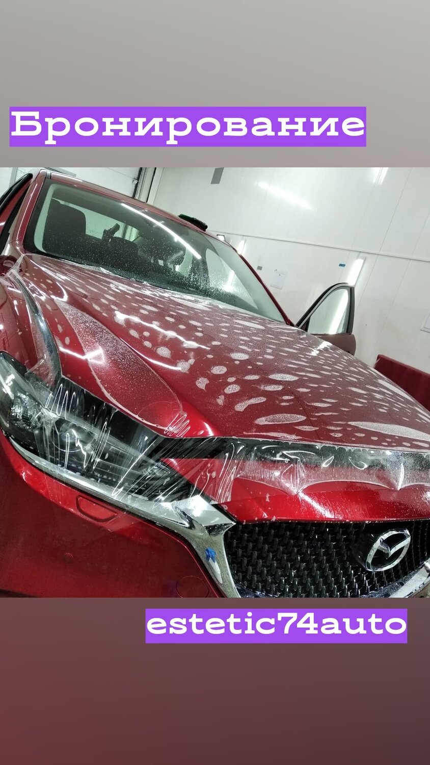 автомобиль, машин, mazda, антигравийная пленка, авто