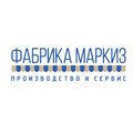 Фабрика Маркиз