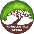 Комфортная Среда