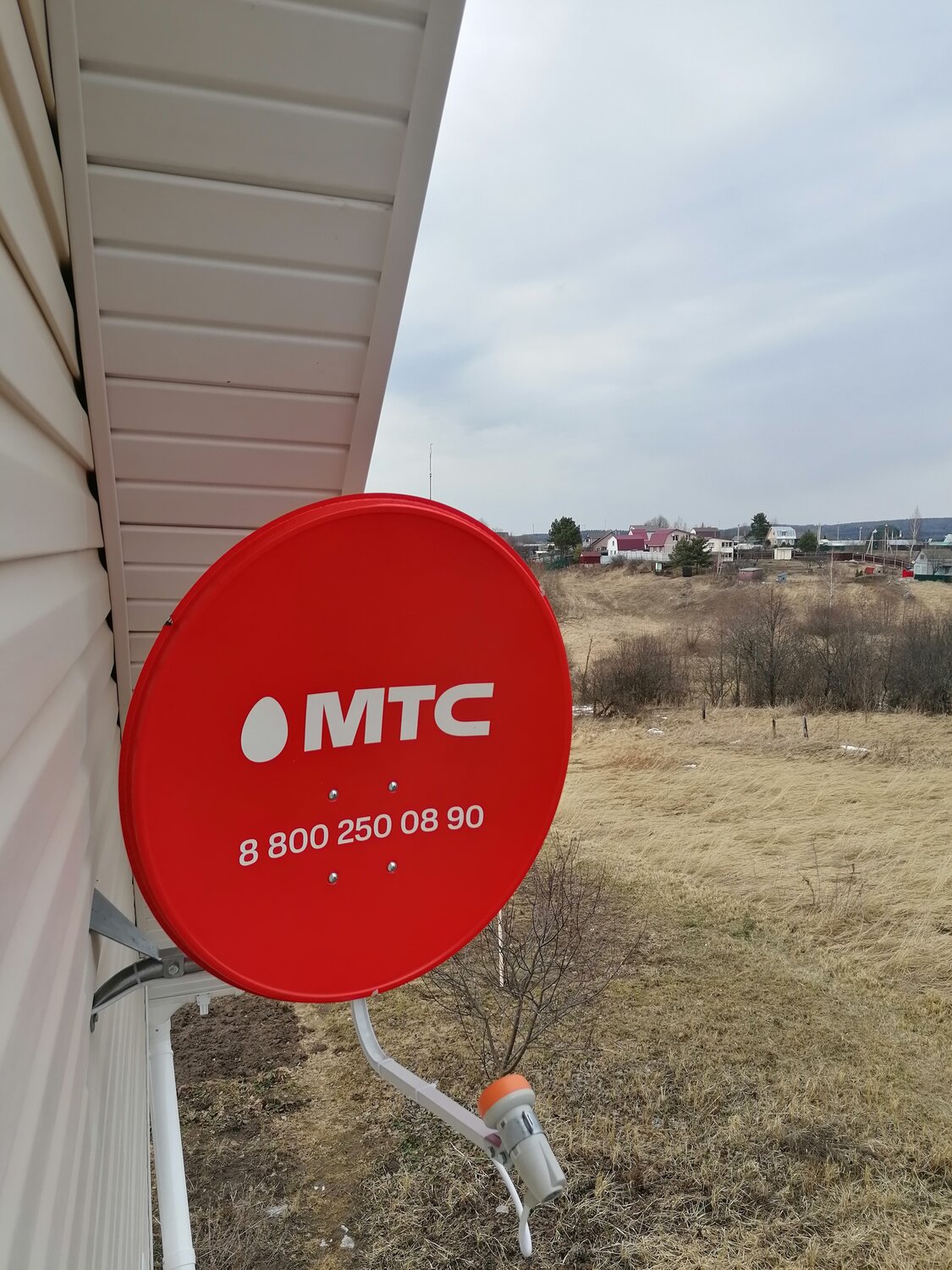 мтс 8 800 250 0890, спутниковое тв мтс псков, спутниковое тв мтс 2020, мтс, нестандартное крепление тарелки мтс