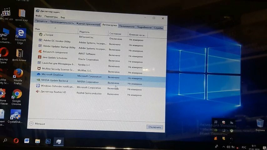 Установка приложений Windows
