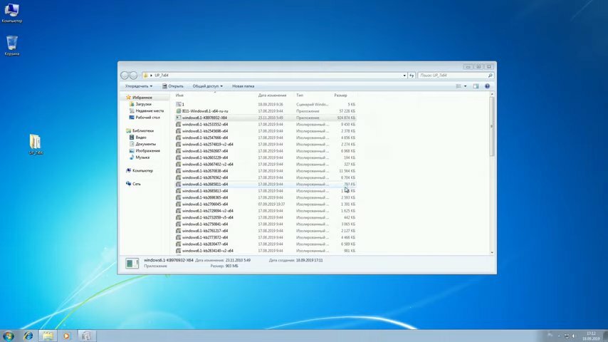 Очистка компьютера Windows 10