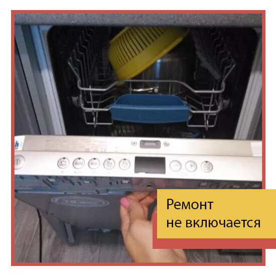 посудомоечная машина bosch spv53m00, посудомоечная машина bosch smv 53m00, посудомоечная машина bosch smv 63m60, посудомоечная машина бош smv53l30eu, посудомоечная машина bosch spv 43m20
