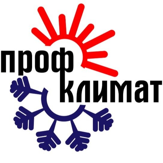 Профклимат