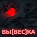 Вывеска