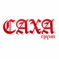 САХА-групп