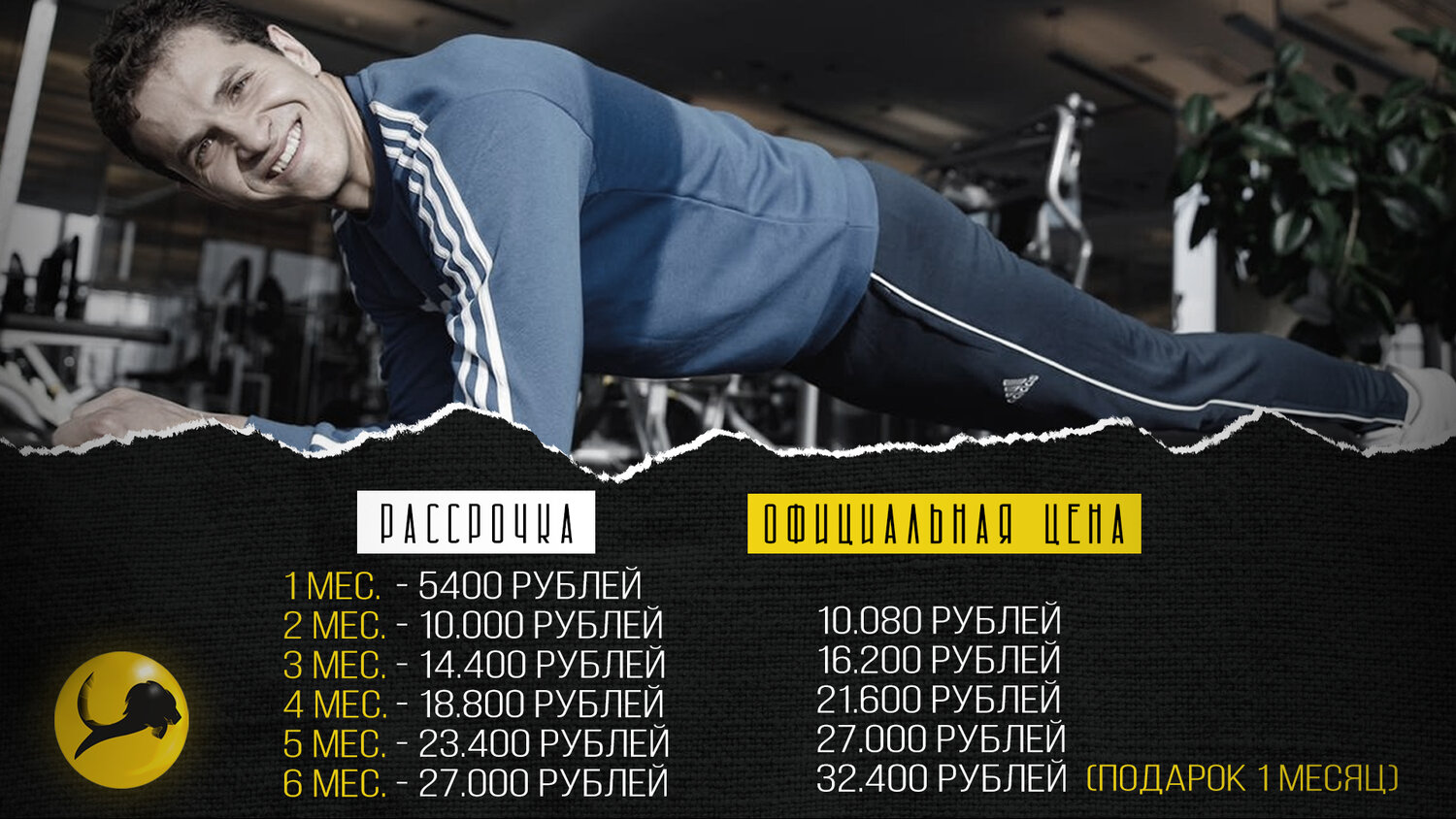 воркаут, fitness, фитнес, bodyweight exercise, спорт
