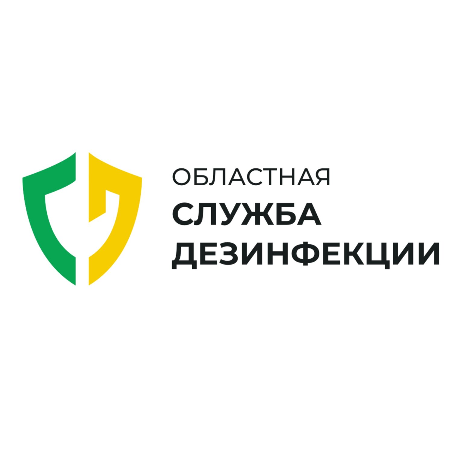 Областная служба Дезинфекции