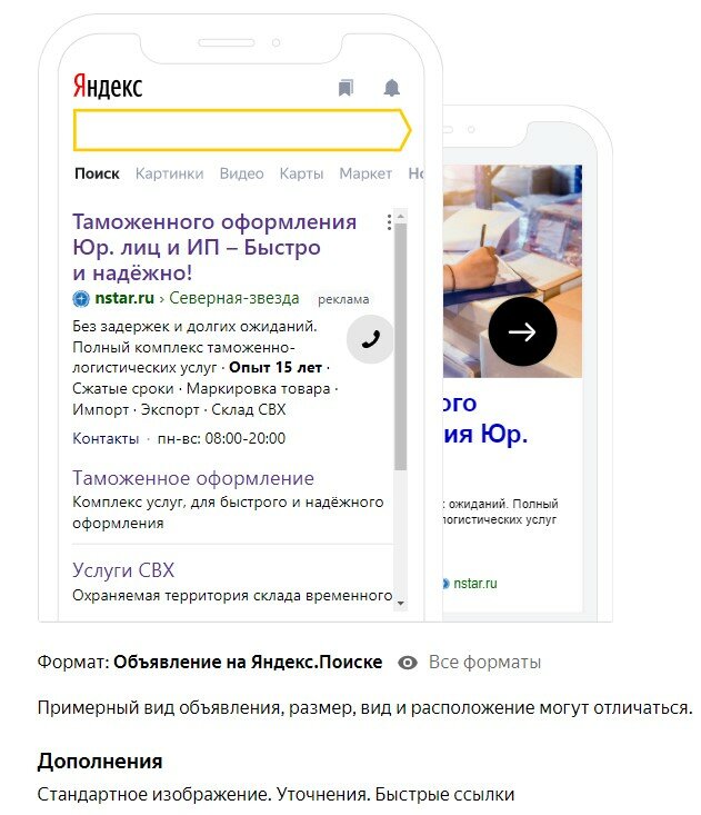 скриншот с текстом, денежный перевод, приложение, платёж, короткий номер