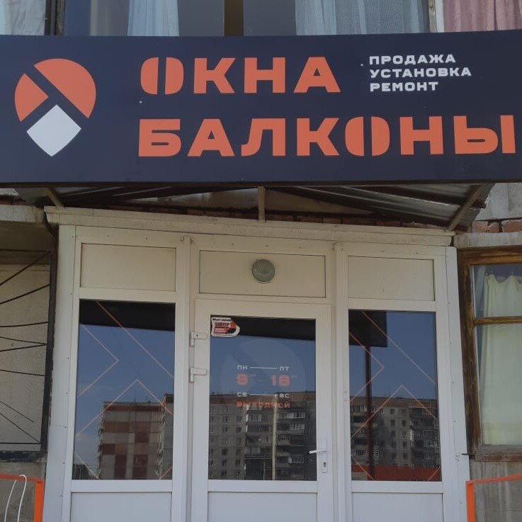 РемБытСервис