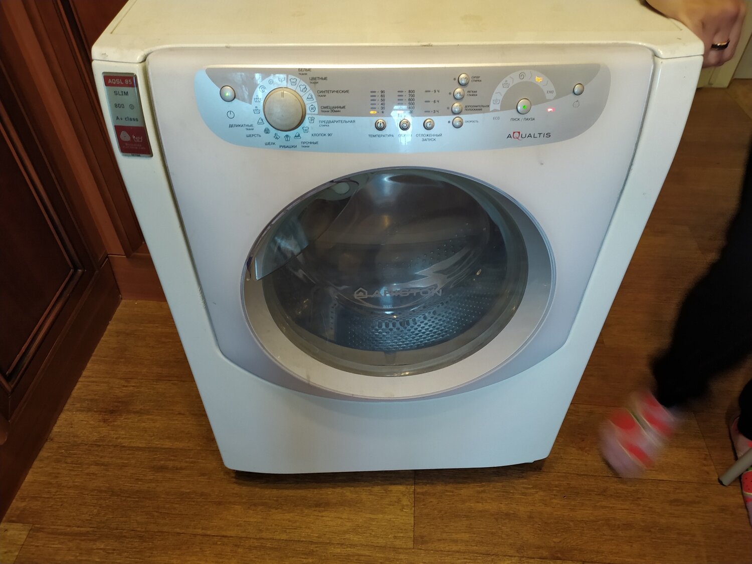 стиральная машина hotpoint ariston, стиральная машина ariston, стиральная машина хотпоинт аристон, стиральная машинка, стиральная машина