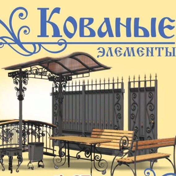 Метиз67