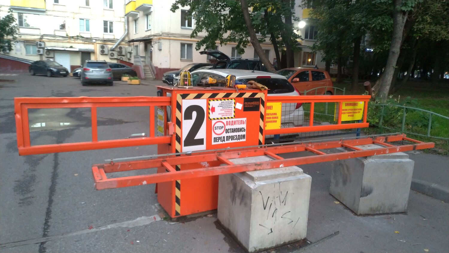 антивандальный шлагбаум во дворе, антивандальный шлагбаум откатного типа «perimetr 3500»., антивандальный шлагбаум стандарт, шлагбаум, антивандальный шлагбаум дорхан