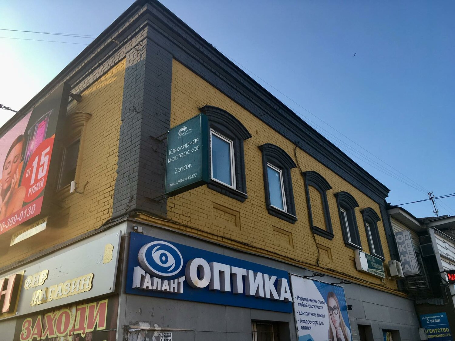 оптика, торговый центр, конкор оптика уфа менделеева, здание, оптика на володарского ессентуки