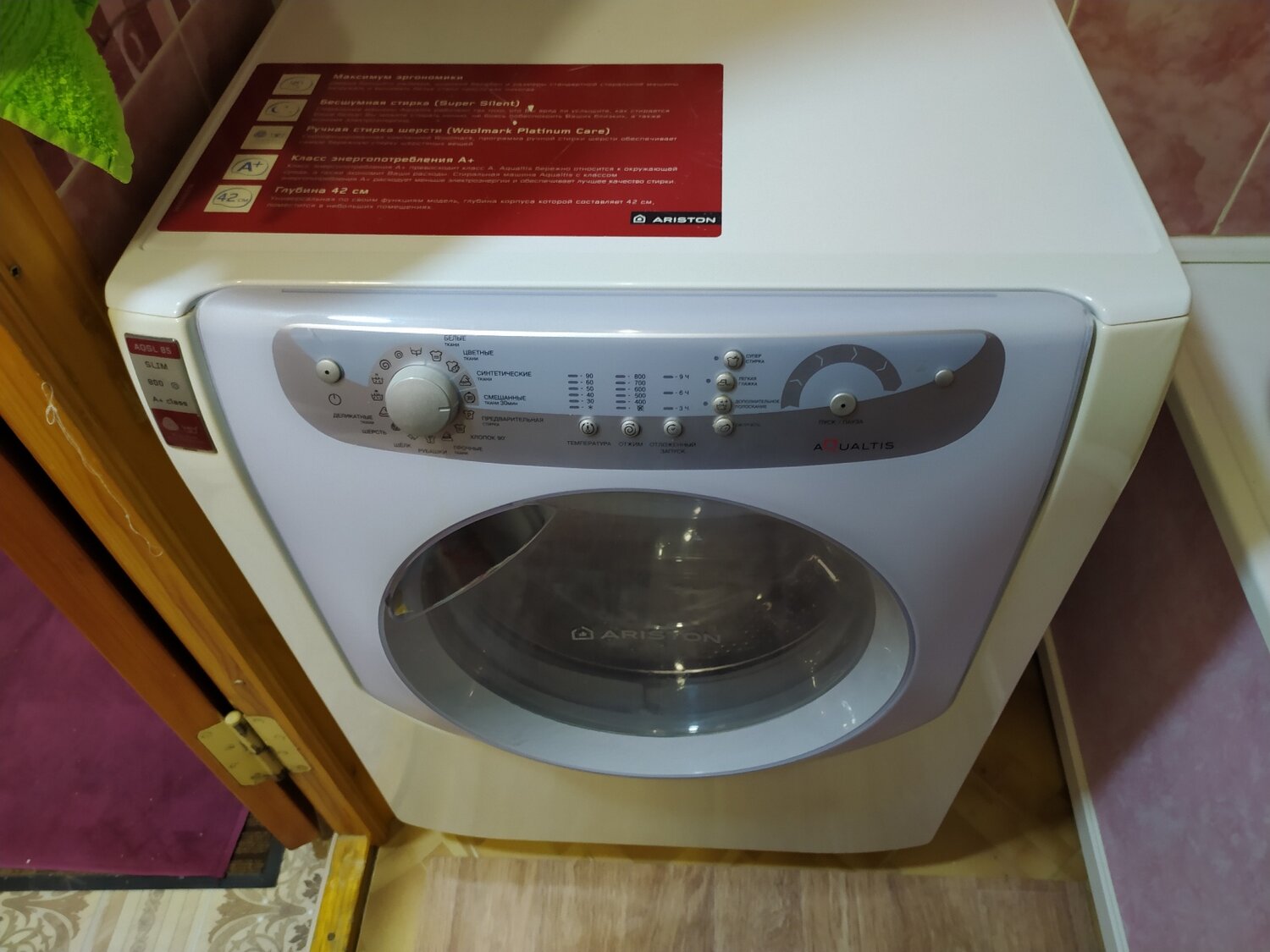 hotpoint ariston aqsl 85, бытовая техника, стиральная машина аристон аквалтис 6 кг, ariston, стиральная машина аристон аквалтис 5 кг